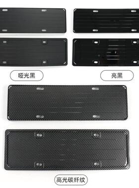 适道用乐L0车牌框专汽用牌6照托架保护L60L60车牌架套改装饰配件