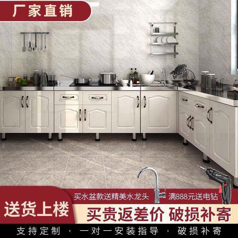 不锈钢橱水槽厨房柜柜家用灶台组合柜碗柜组经其他/oth济装出租房