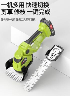 电家动草坪修除剪机用小型割草机多功能绿篱修剪机草机ltao8094手