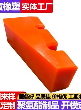 聚氨酯鞍缓冲块聚酯鞍座块性聚氨酯弹胶块聚氨氨酯橡胶座钢KKD卷