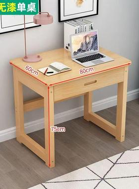 全实木桌儿童习KRH桌写字桌书学房卧小室学生学习桌课桌书桌子带