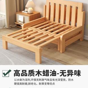 榉木实木沙发WAV床两小户单人书房推拉厅床客多用功型能折叠双人