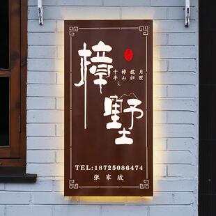 发416光箱牌公门司民宿招牌挂牌店铺店面门灯头广告复古灯箱设计