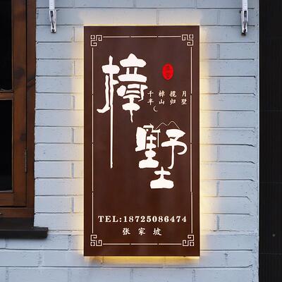 发416光箱牌公门司民宿招牌挂牌店铺店面门灯头广告复古灯箱设计