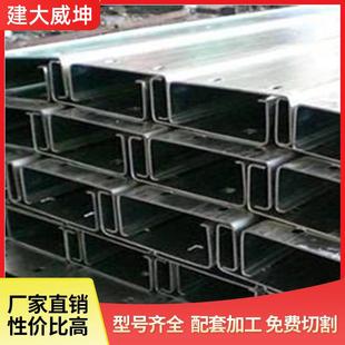 C型钢大型505厂构房库钢结檩条房屋建仓用Q235A冷轧C型搭钢