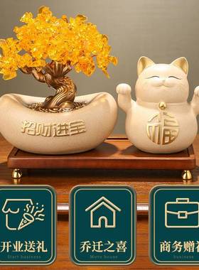 发财树M001摇钱树摆件家居客厅办公室前台入户装礼饰公店司铺开品