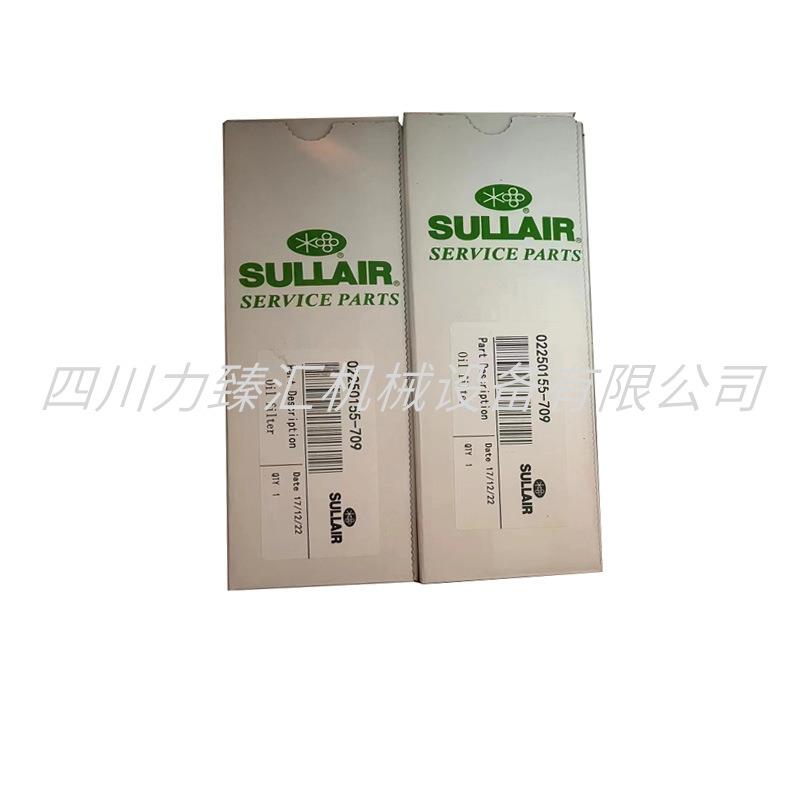 022055-709油滤空压机保养1件保养耗材油配过滤02250155器油5滤芯