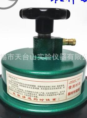 取样刀盘圆样01器纺织面料克重仪割布刀取样取码刀布刀