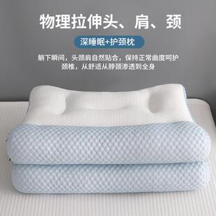 反引颈枕头用护牵椎XYJ2513助睡眠枕芯学生宿舍一对成人睡觉专用