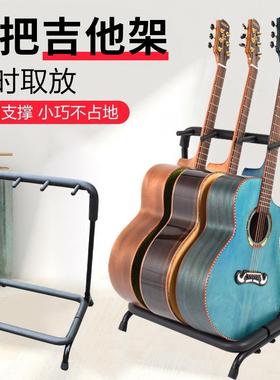 多头吉他支架7头吉9头琴吉他架多支排架5把TJO位组他贝斯展示陈列