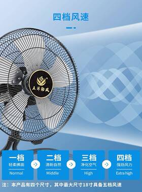 风大扇风力强风电扇趴地工扇摇42343头风地力商用业落大功率电风