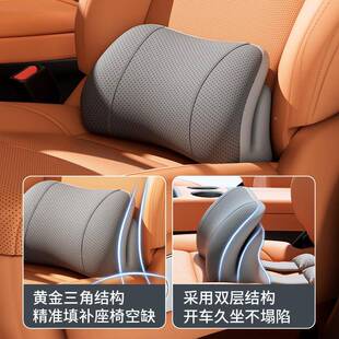 车护腰靠汽尾垫护椎37580小腰枕车用司机久坐神器长薄途开车款车