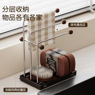 厨房抹布沥海水架多功能不钢置物架家用台锈面WAR洗碗收布绵纳挂