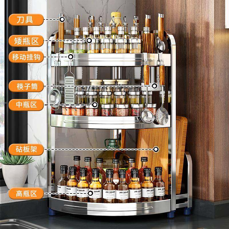 置厨房物SAP架多功调能调味品料架盐味罐台面三角不锈钢墙角收纳