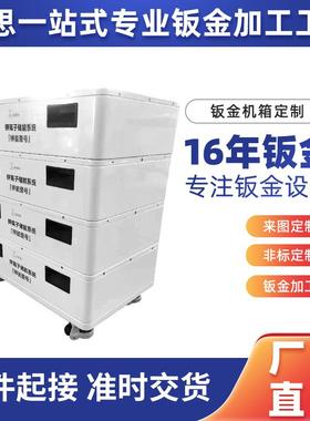 钣金制机箱定不锈钢激光切割数控机弯床外壳加工FEK冲金属压折加