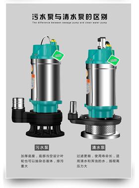 不钢潜水泵用抽水泵家污水泵KHZ220V抽粪排污污泵锈小型不锈钢潜
