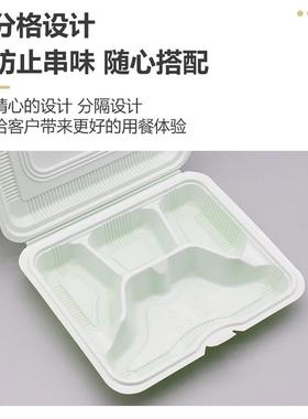 连体四打格一次餐盒可微波加性分格饭盒外QSF卖包长方形快餐热盒