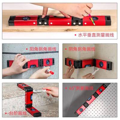 拐93750度角测量多角度折叠水平尺折45度磁力水平仪多功能可平叠