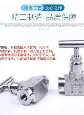 现货供30FSW4锈4钢内应丝针型阀J13W-320P高压截止阀G不.NPT1/-1