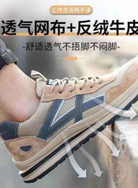 气防砸防透刺穿劳鞋钢包头软底耐磨轻便HSX保安全鞋女男防护鞋橡