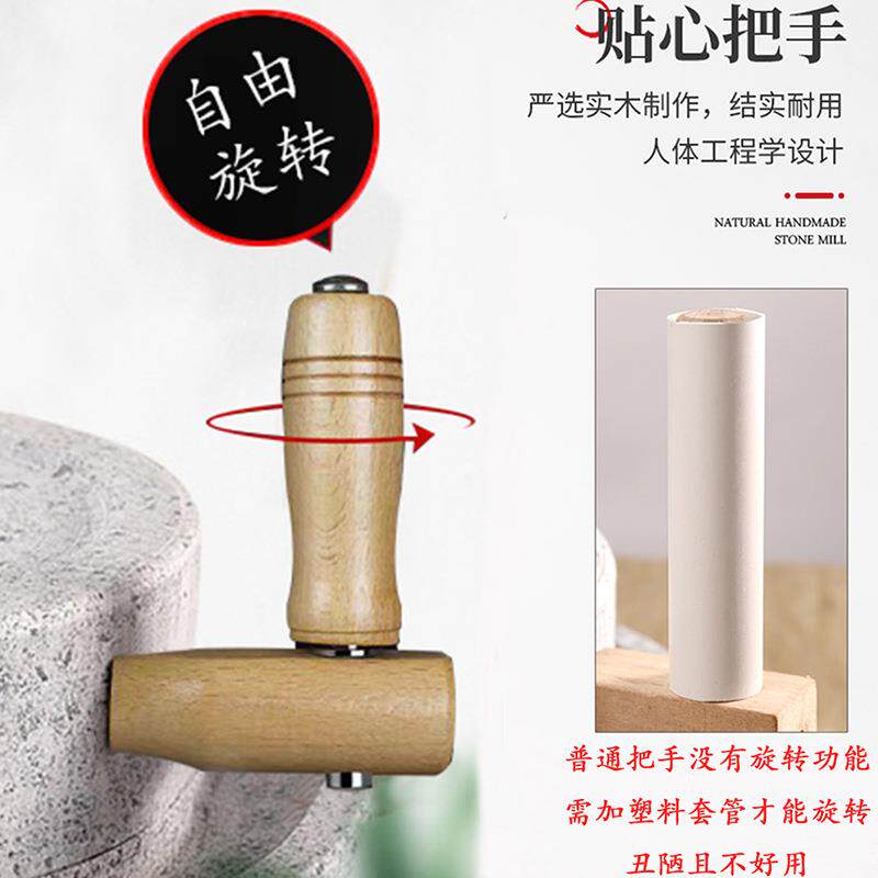 磨盘小石磨家用石手工磨豆浆磨家用手摇石迷你手FNI推磨磨浆石机