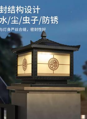 户外复古柱中式太饰阳能墙头门灯IFE别墅院子程围墙防水庭工院装