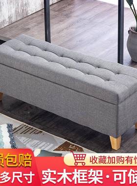 收纳沙发凳长条凳置物凳布艺服床子尾储物凳BCF装衣店试间实木换