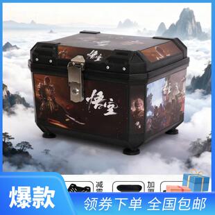 电动车尾箱号大量后备箱踏90954板车箱摩托车容行李箱大通特用大