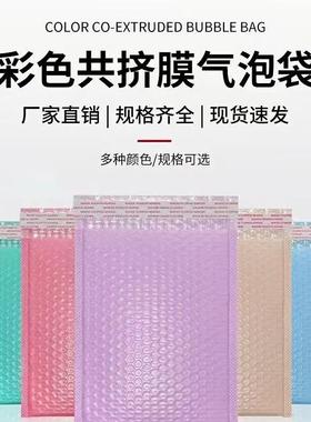 1加40克共黑挤膜气泡袋彩粉XVI色色气泡信封袋色厚服装快递打包装