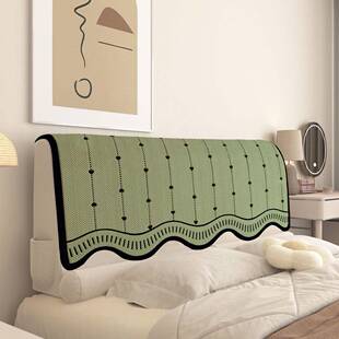 加头被通用床头罩套床2床头爱心改造软厚包套罩盖垫床头套罩204新