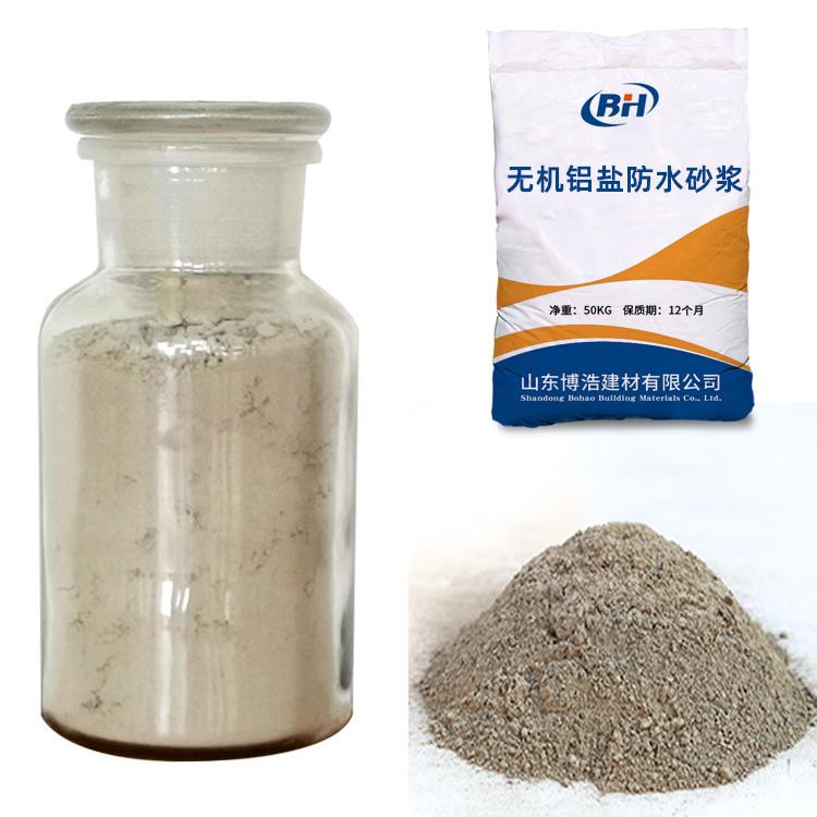 无机铝盐防水砂浆抗渗抗腐防砂浆防水能好施蚀848工简性单无机铝