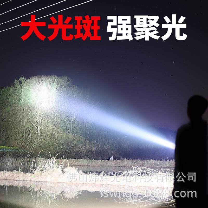 强手电筒充电超亮户外探照灯急手提应灯远射家用耐用便携光小GKM