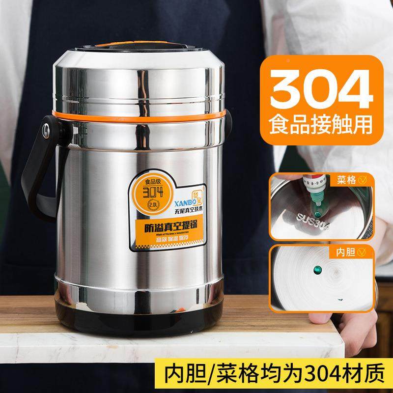不锈双层保空温桶真保钢温饭盒无品牌/3层直型鼓型提锅LGOO便当餐,基础建材,脚轮/万向轮,淘宝优惠券,粉丝福利购,淘宝优惠卷