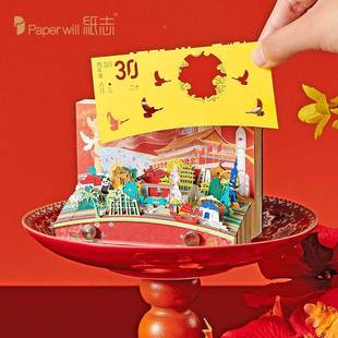 202历6974日风锦绣中华立体纸雕故宫中国创意台历摆件文创商务礼