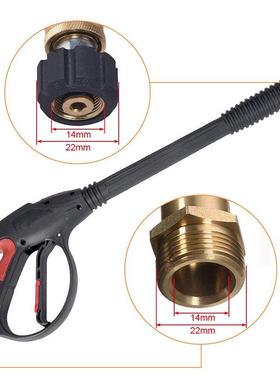 高压清洗机高车水枪P家用多功能加长水枪M22MEF-14压洗清洗枪4000