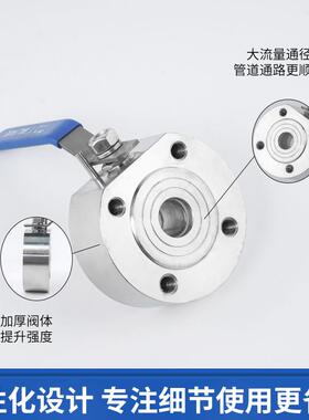 BQ不7XIM1F16P-动锈钢手保温球阀薄型对夹球阀意式薄型硅溶胶球阀
