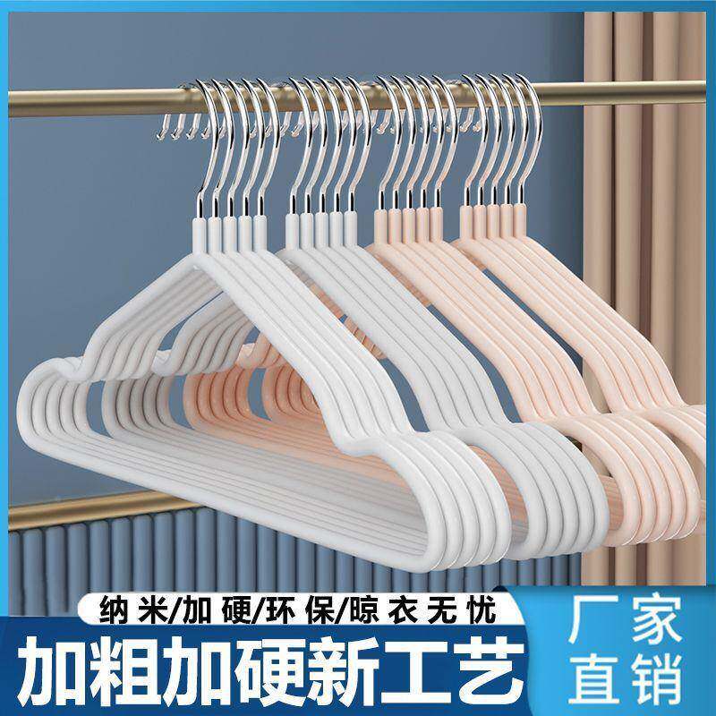 衣架成衣人家用加粗挂肩痕角防滑加U2hSV7Ab厚晾衣架宿无舍衣挂衣