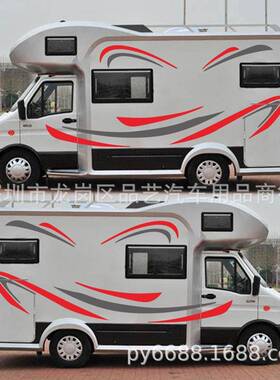 X637-车257房装饰彩条汽车贴纸大篷车行拖挂车条纹车改装个性旅拉