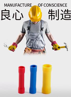 厂接家CMG供应冷压形全长绝缘端头V2BVB14裸端子管型中间压线头