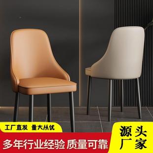 餐椅家用背现代简约店餐厅椅子靠休闲YQY桌铁艺餐椅北欧轻奢酒椅