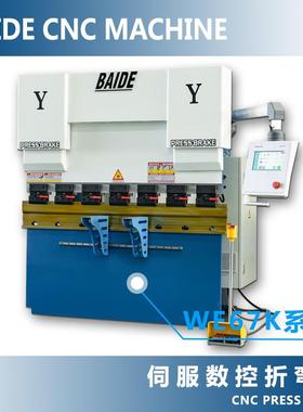 小型折机3弯00QNB吨160双伺服折数控折弯机薄板加工弯机