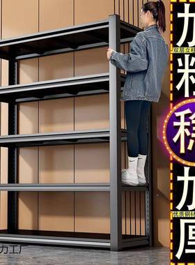 用厨置物架落地多层办公展货架仓柜库收纳架家房微波炉置物WVL架