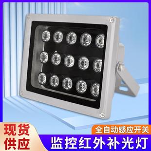 厂直销监控激光红外工灯摄像红外补光灯远距离头744监控补光户灯