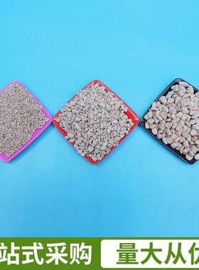 艺园硅藻多肉土/土整包20ZTQ公斤不含运费