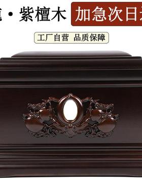 紫檀木11214骨灰盒黑檀木实木档实木黑檀木防潮裂殡葬用防高直品