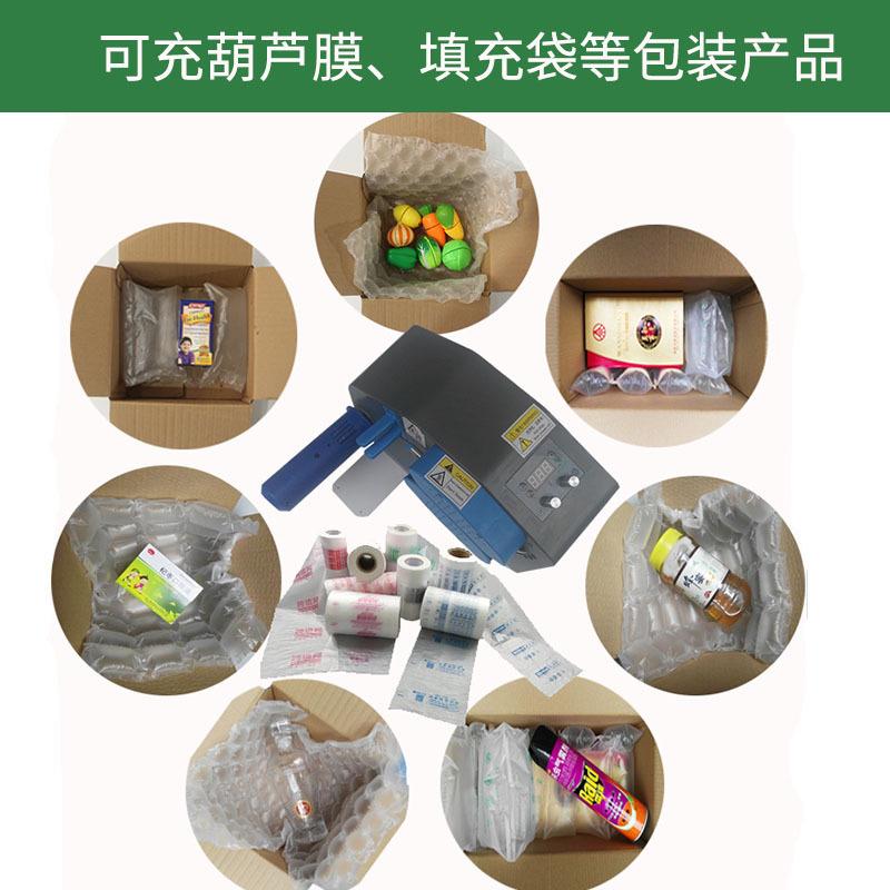 葫电芦膜充气机动缓冲气泡空气填充气枕卷机材SDO气枕泡卷自动充