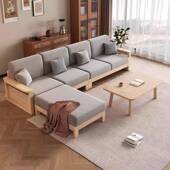 北欧46749白蜡木全实木沙发组直合原木风冬夏两用物客厅小户型排