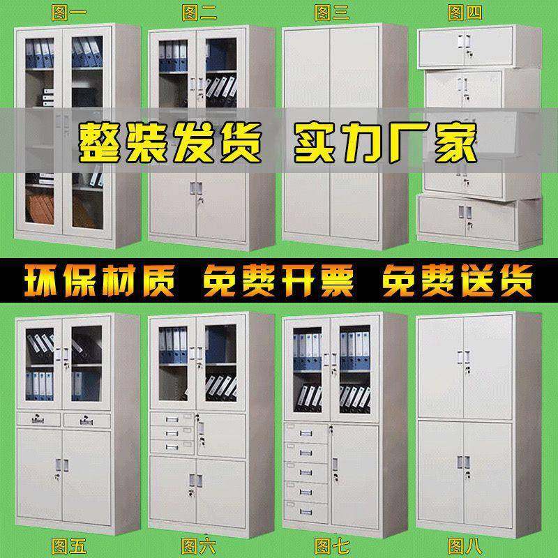 柜公文YSD件柜办铁皮柜档案柜资务料柜带锁矮柜储物财抽屉凭证更,商业/办公家具,办公储物柜,淘宝优惠券,粉丝福利购,淘宝优惠卷