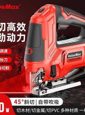 50用W大功率电动曲线锯激光专业木级家UMK8工往复锯多功能木板手