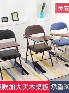 培可折叠带桌板大写字板简生约靠背UUQ公训学记者桌办椅一体会议